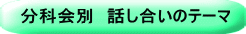 ȉʁ@b̃e[}